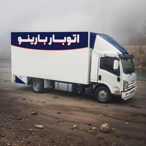 رفاه بار