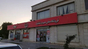 فاز۲پاداد