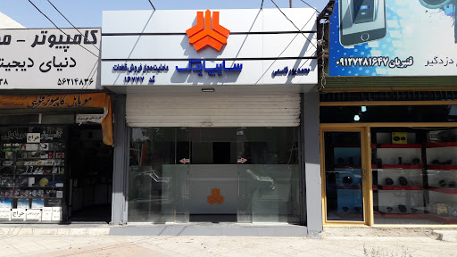 سایپا یدک پورقاسمی