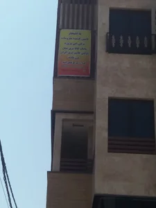 الکترو امین