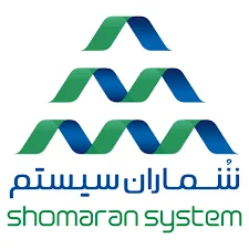 شُماران سیستم | ارائه دهنده راهکار ERP و نرم افزار یکپارچه