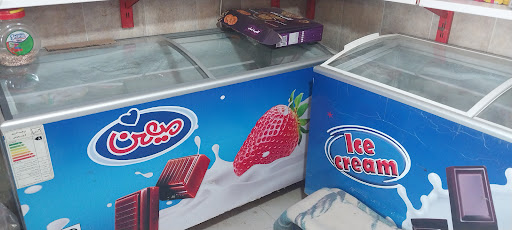 سوپرمارکت عارف فرود