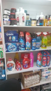 بهداشتی امپراطور