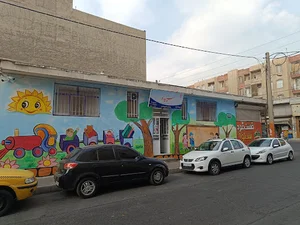 مرکز توانبخشی روزانه معلولین ذهنی سپیده