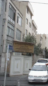 آموزشگاه خیاطی بهرامی 2