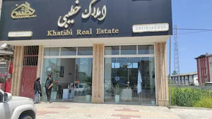 املاک خطیبی