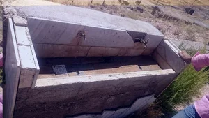 آبخوری