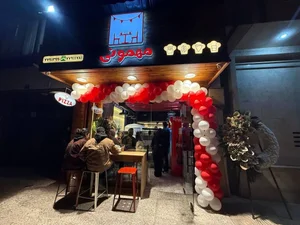 مهمونی 5