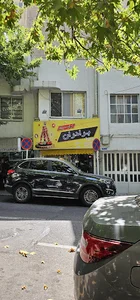کباب سرای برادران