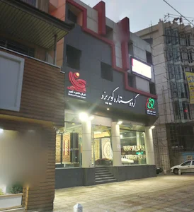 فرش ستاره کویر