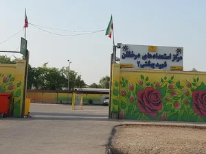 دبیرستان شهید بهشتی 2 (استعداد های درخشان) 2