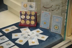 گالری پاک خصال ( سکه بانکی ) 4