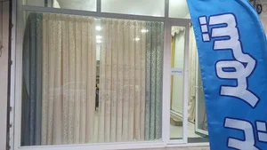شهر پرده وکاغذ دیواری بابایی