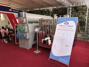 شرکت ساری پویا