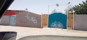 باغ تالار پیوند