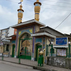 مسجد امام سجاد (ع)