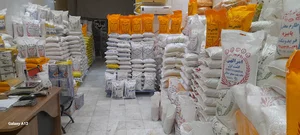 فروشگاه برنج خورشید زردانه