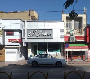 داروخانه دكتر كريمي