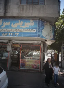 شیرینی سرای لوکس برادران 2