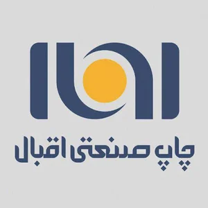 چاپ صنعتی اقبال