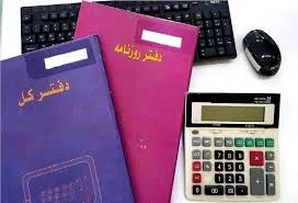اداره مالیات گرمسار