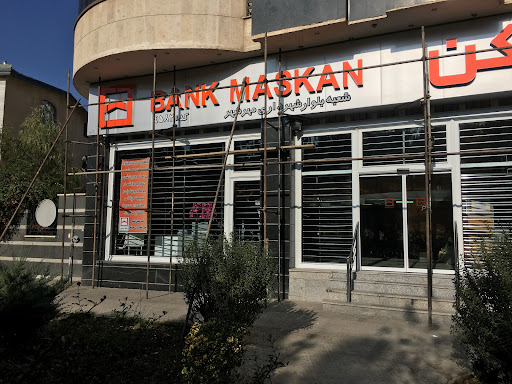 Maskan Bank