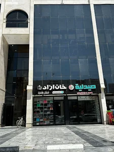 Khan Azad Store
