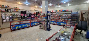 نوشت افزار مروارید