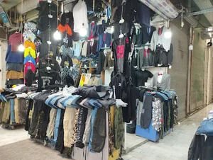 بوتیک جبرائیل