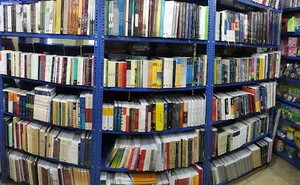 فروشگاه مرکزی کتاب حوزه هنری