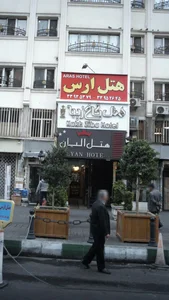 هتل الیان 2