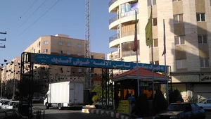 شهرک ثامن الائمه