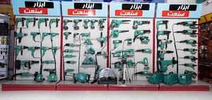 شرکت پخش ابزار صنعت