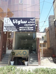 شرکت معماری دکوراسیون داخلی ساوانا