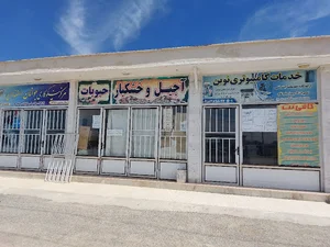 خدمات کامپیوتری نوین