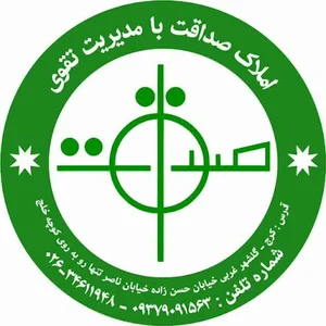 املاک صداقت - با مدیریت تقوی