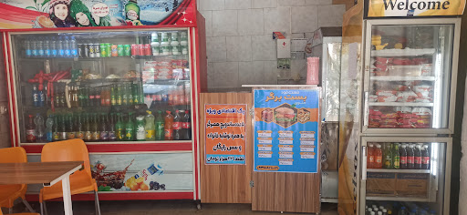 فست فود بست برگر