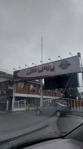 شركت صنعتی پارس خزر 2
