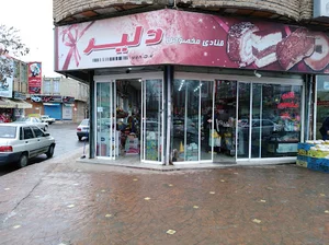 قنادی دلیر