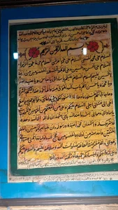 مهمانسرای حرم امامزاده عباس (ع) 3