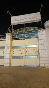 دفتر خدمات الکترونیک قضایی