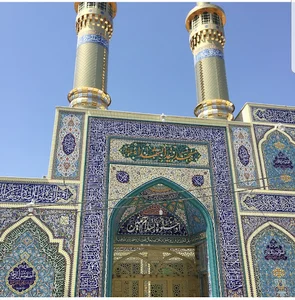Seyyed al-Shohada