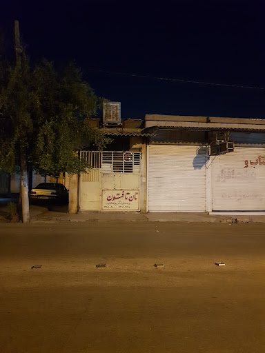 Taftoon
