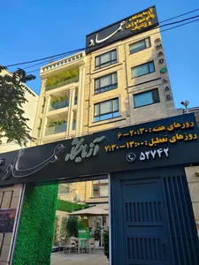 آزمایشگاه پاتوبیولوژی عماد 3