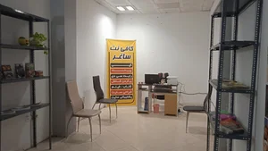 آژانس تبلیغاتی شهر هوشمند
