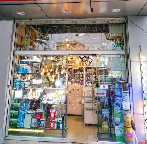 کالای برق حمزه نیکخواه بهرامی