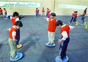 هنرستان تربیت بدنی تختی
