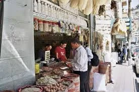 عطاری نعنا
