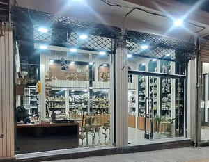 لوازم خانگی محمدی
