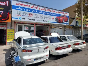 تعمیرگاه میتسوبیشی شرق تهران- ژاپنی و کره ای - وحید